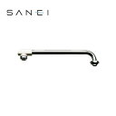 三栄水栓 SANEI 水栓用品 断熱横形パイプ PA20JD-61X3-16