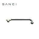 三栄水栓 SANEI 水栓用品 断熱横形パイプ PA20JD-61X2-16
