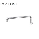 三栄水栓 SANEI 水栓用品 腰高パイプ PA25J-61X2-16