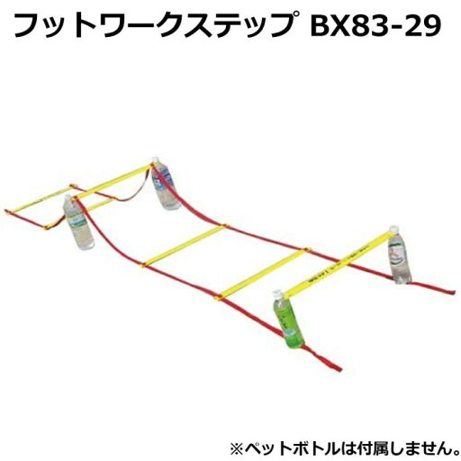 フットワーク トレーニング サッカー フットワークトレーニング テニス コーン フットワーク トレーニング サッカー フットワークトレーニング テニス コーン