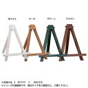 大額 2202 おいていいゼル L ホワイト