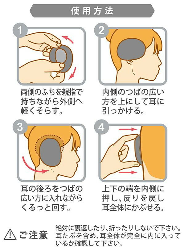 イヤーラックス フェイクファー ラメ ピンク TYEFFL-PK-04
