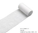 竹虎 レポSS 伸縮包帯 No.4 7.5cm×約9m 伸長 10巻入 021004(4)