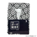 竹虎 竹虎ガーゼ寝巻き 紳士用 LL 090945(4)