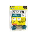 サンワサプライ RS-232Cケーブル インタリンク クロス 2m KR-LK2(2)