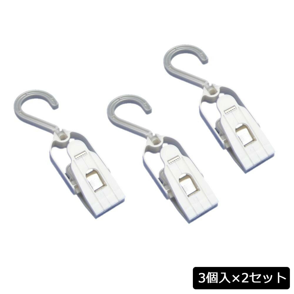 J-73-B かもいハンガークリップLサイズ 3個入 ×2セット