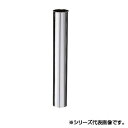三栄 SANEI 片ツバ直管 H70-64-32X300