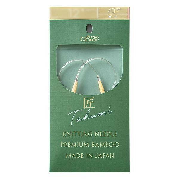 クロバー 匠 輪針-S 40cm 13号 45-613