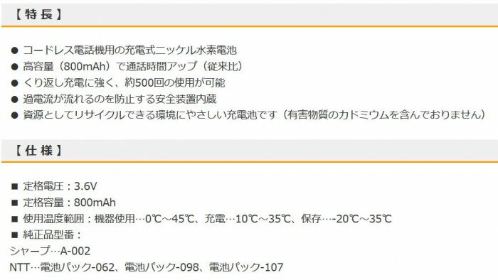 MCO FAXインクリボン（1本入） FXC33N-1 NEC汎用品　ミヨシ [FXC33N1]