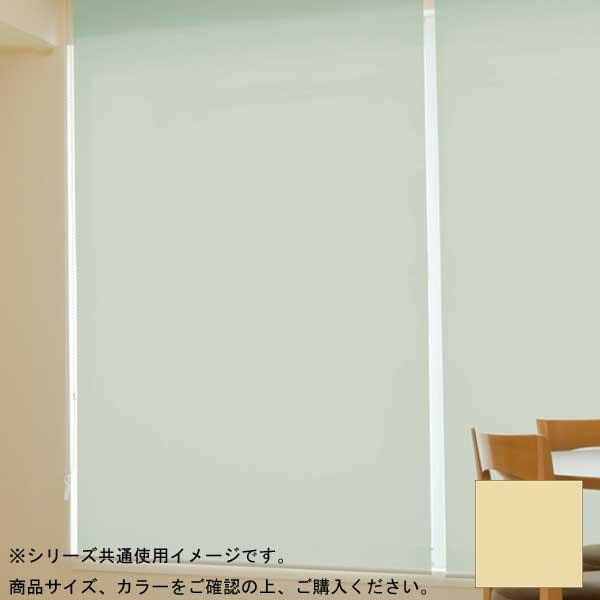 タチカワ ファーステージ ロールスクリーン オフホワイト 幅150×高さ200cm プルコード式 TR-136 シャンパン