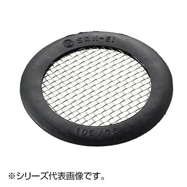 SANEI ゴミガード PH95-75