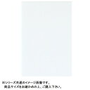 ARTE アルテ ポップコーア デザインボード 5mm 3×6 900×1800mm BP-5PC-3×6