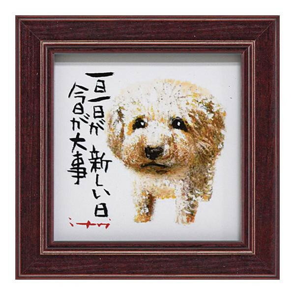 ユーパワー 糸井忠晴 ミニ アート フレーム 新しい日 IT-00571