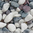 マツモト産業 ヤマト天然砂利・玉砂利 スペシャル五色 1分 2〜5mm 内外 18kg