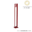美濃クラフト かもん DOG-SUTEKKI ドッグステッキ トイプードル パステルクリーム DOG-SS-1-PC