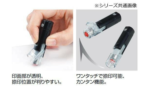 クイックネーム クイックC6 通信簿用タイプ 5mm C ボディカラー:ブルー QC6-B132