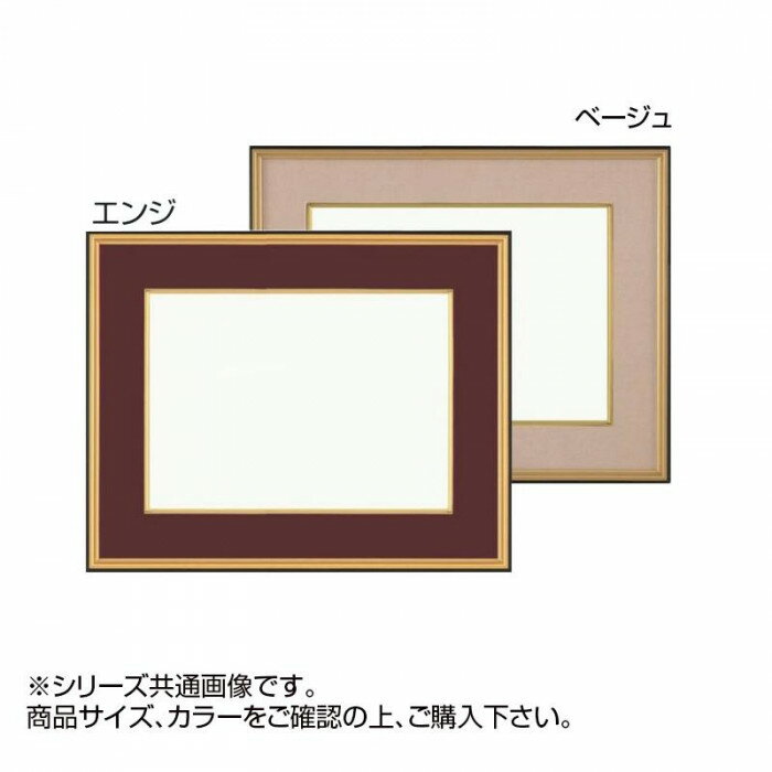 大額 4150 和額 F4 エンジ
