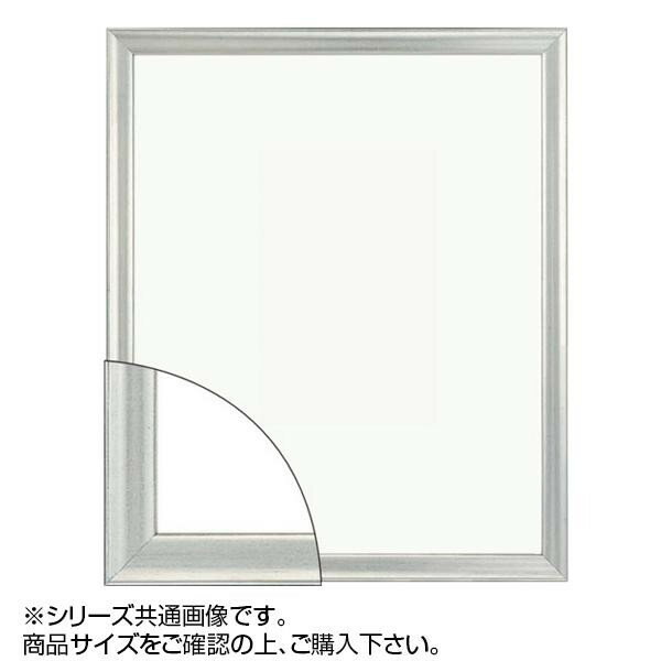 大額 5652 デッサン額 インチ シルバー