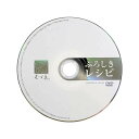山田繊維 風呂敷 ふろしき DVD版ふろしきレシピ 90180