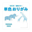 単色おりがみ 11.8cm 100枚入 しろ T12-22 5 セット
