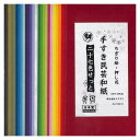 手すき民芸和紙 27色せっと No.7138-16 5セット