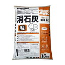 あかぎ園芸 粒状混合消石灰 10kg 2袋