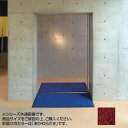 インドアマット ブライトマットII 12号 90×120cm あかむらさき