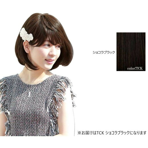 プリシラ 帽子ウィッグ ボブ BO-02 耐熱 TCK ショコラブラック プリシラ 帽子ウィッグ ボブ BO-02 耐熱 TCK ショコラブラック