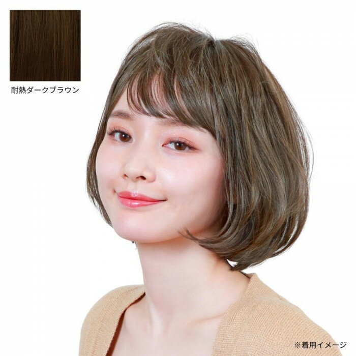 プリシラ 帽子ウィッグ ボブ BO-02 耐熱 TDB ダークブラウン