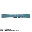Emitta エミッタ 時計バンド ワープロラックス 13mm ライトブルー 美錠:銀 EW-BL13(2)