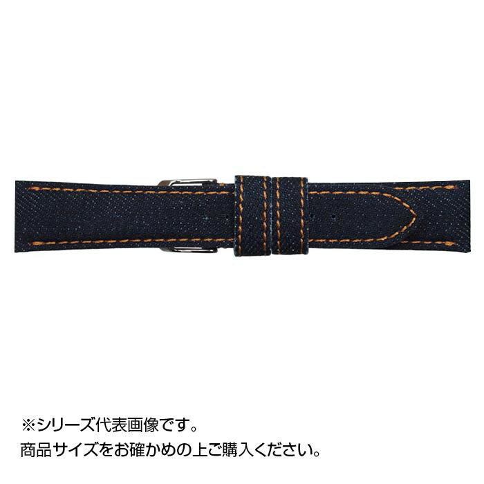 Emitta エミッタ 時計バンド 岡山デニム 20mm オレンジステッチ 美錠:銀 ED-IO20