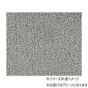 川島織物セルコン ユニットラグ ソフティライン プレーン 6枚入り UR1601 GR(3)