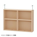 TAIYO OWR オーダーワイドラック 突っ張り棚 5675スリム ライトナチュラル LN