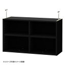 TAIYO OWR オーダーワイドラック 突っ張り棚 4785レギュラー ブラック BK