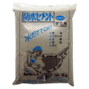 防水 セメント 風呂 場 セメント 防水 セメント 池 作り 浴室 床 セメント 3kg