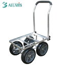 アルミカート 農業 収穫台車 四輪カート ハウスカー タイヤ ハウスカート