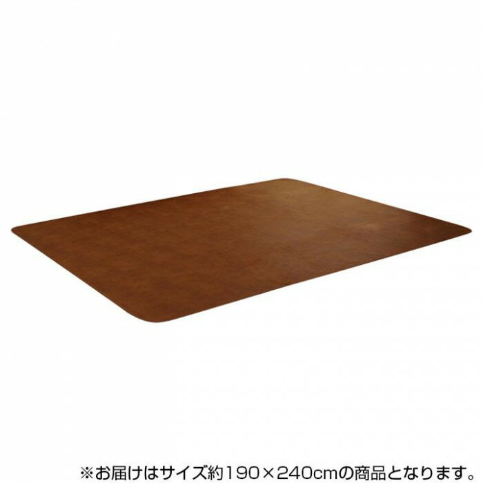 ラグカバー 190×240 カーペットカバー カーペット カバー 洗える