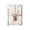純銅のアマビエお守り MN10018