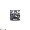 カフェインシンボル コーヒー豆 ステンレス