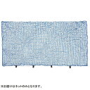 卓球 フェンスネットカバー ブルー NX29-88