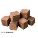 ミニミニレンガ ミニレンガブロック ミニレンガ 花壇 ミニレンガ 庭 64個