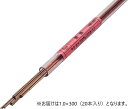 銅線 塩ビ管入り 1.0×300 20本入り