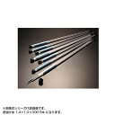 アルミパイプ 塩ビ管入り 1.4×1.0×300 5本入り