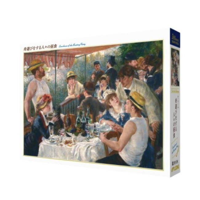 ジグソーパズル　名画　舟遊びをする人々の昼食　500-284