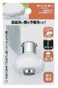 三栄水栓 SANEI 元口付切替シャワー PM252 10