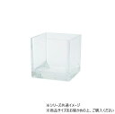 PVキューブ20xH20 2300179