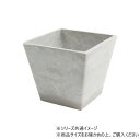 SKスクエアポット 20xH18 ミルキー 3d00021ML