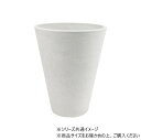 SK円錐ロングポットM ミルキー25.5xH32.5 3d00028ML