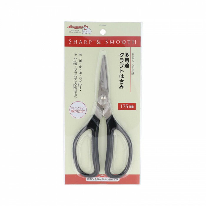 KIYOHARA サンコッコー 多用途クラフトハサミ 175mm SUN20-46