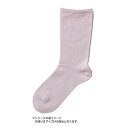 ゆったりくつ下 スタンダード Mサイズ CH040269 N05 パープル(4)